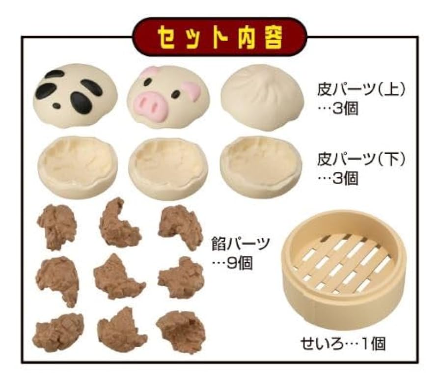 Amazon | 解体パズルLite 肉まんパズル | 立体パズル | おもちゃ